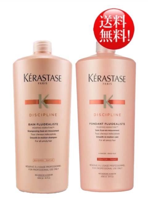 楽天市場】ケラスターゼ シャンプー 1000ml（ブランドケラスターゼ）の通販