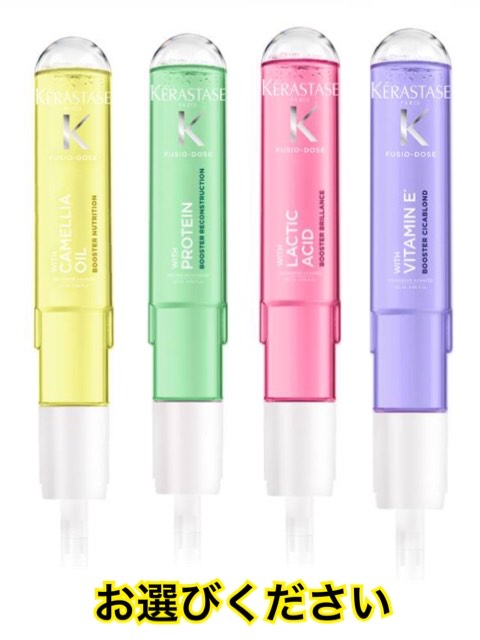 楽天市場】ケラスターゼ re コンサントレ ビタセメントの通販