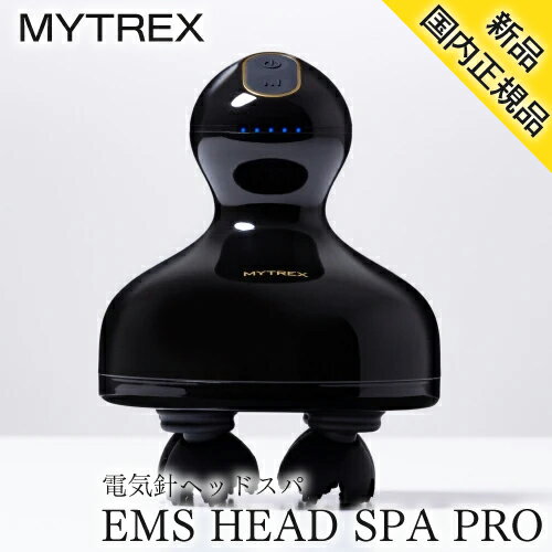 楽天市場】MYTREX EMS HEAD SPA 電動頭皮ブラシ MT-EHS20Bの通販