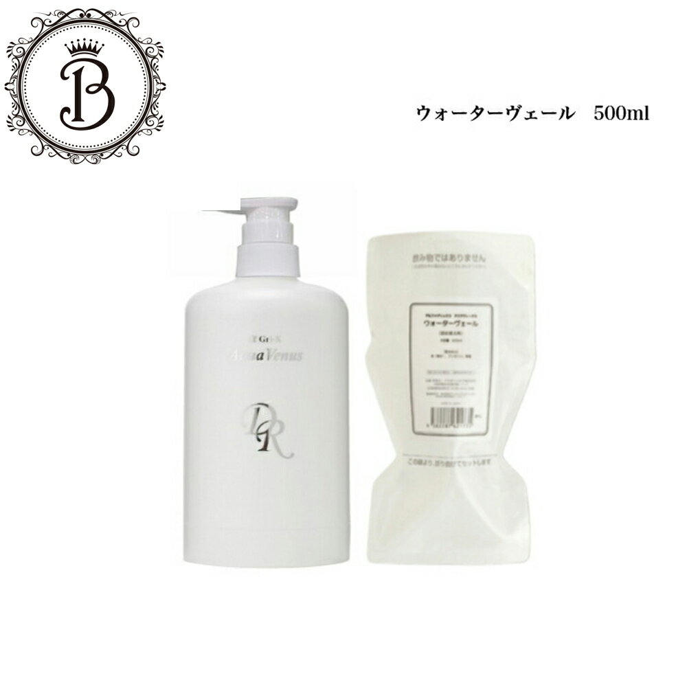 楽天市場】ドクターリセラ ピュアモイスチャーウォーターヴェールの通販