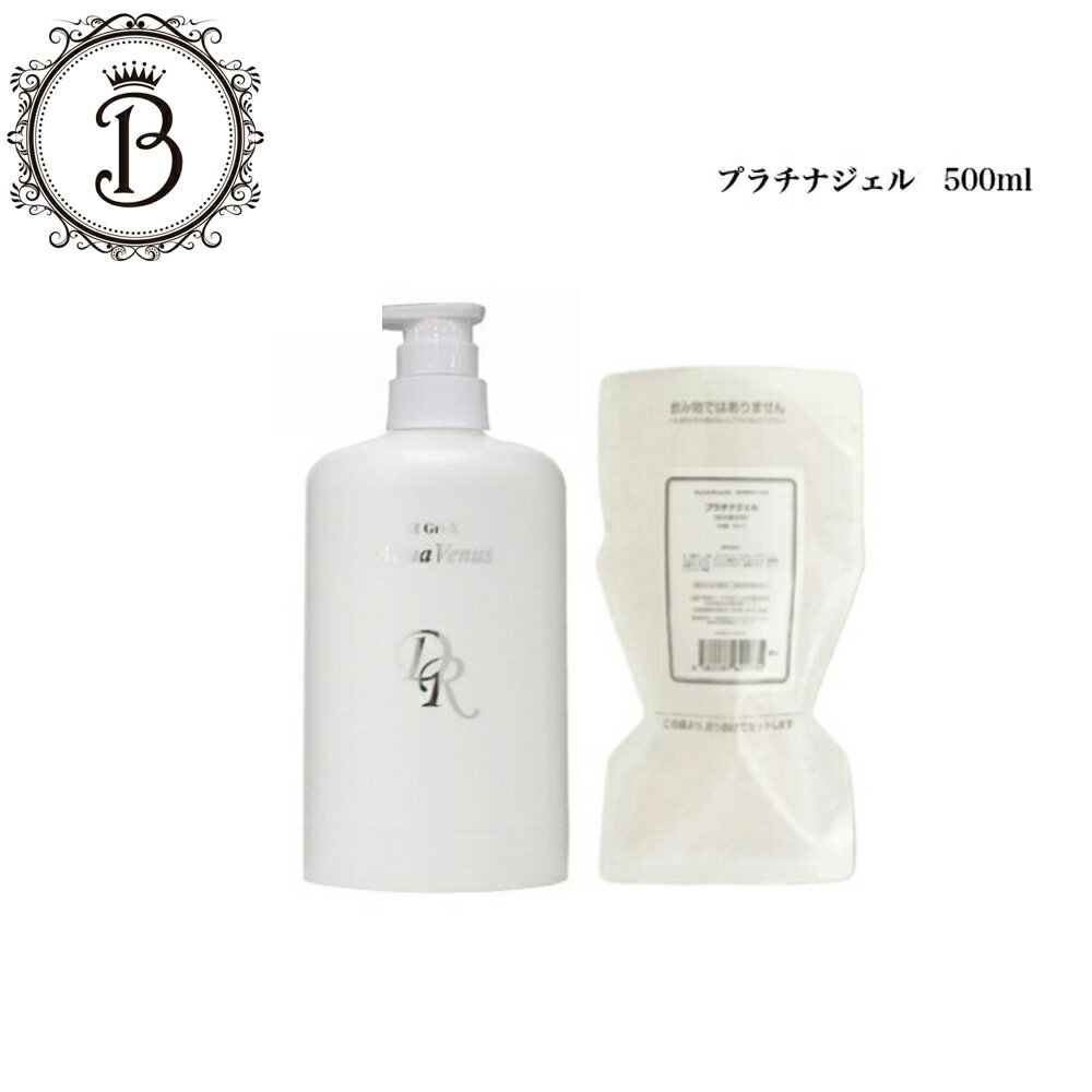 楽天市場】ドクターリセラ プラチナピールの通販