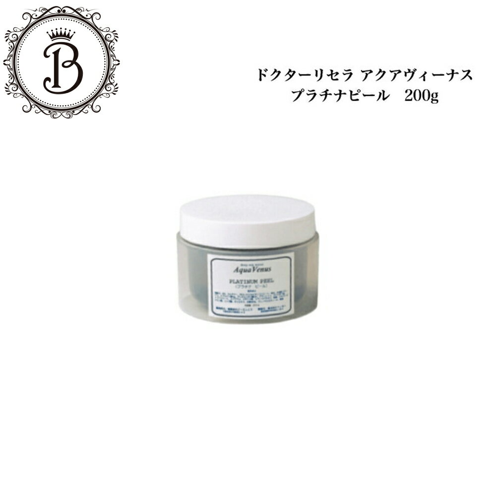 楽天市場】ドクターリセラ プラチナピールの通販