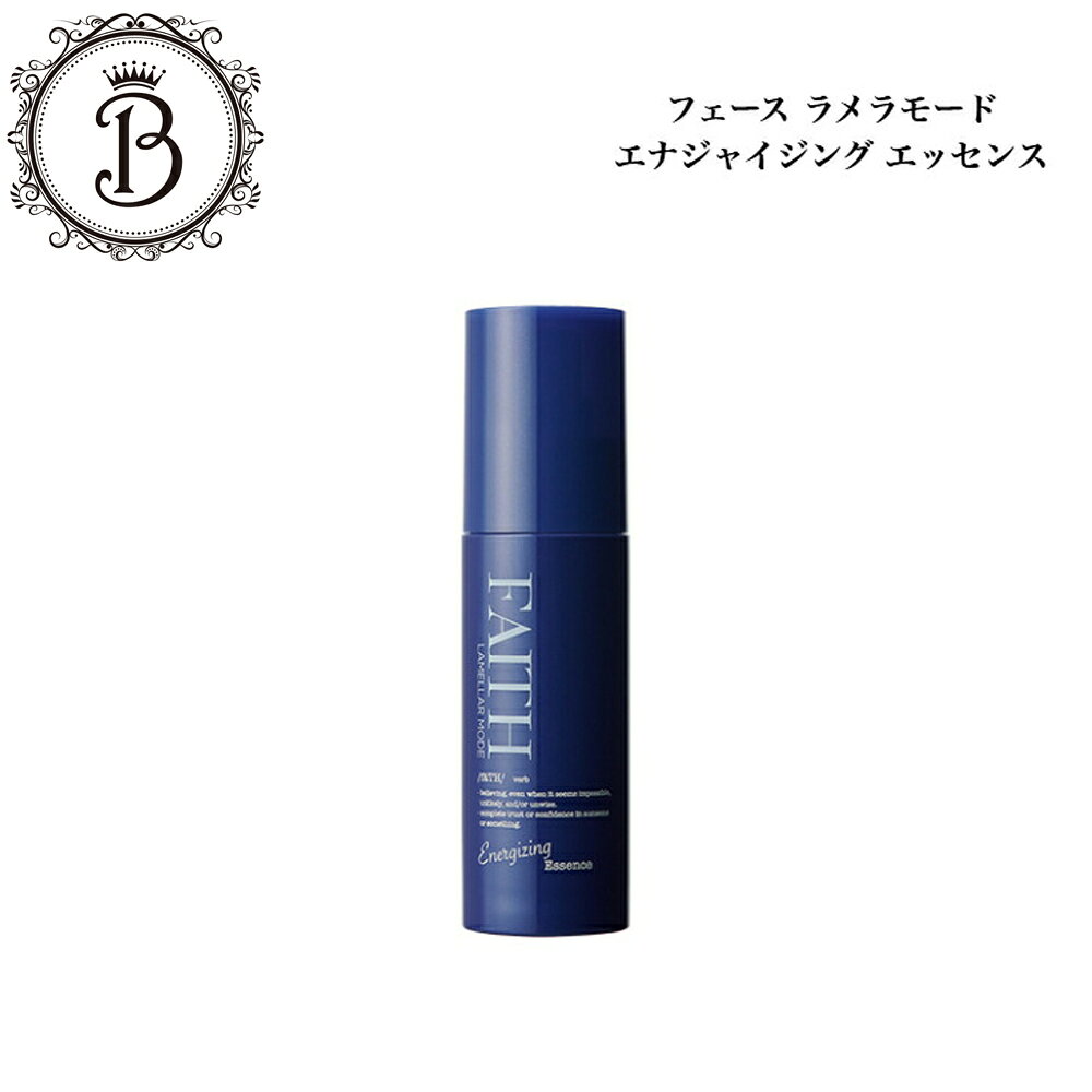 楽天市場】フェース ラメラモード（美容液｜スキンケア）：美容