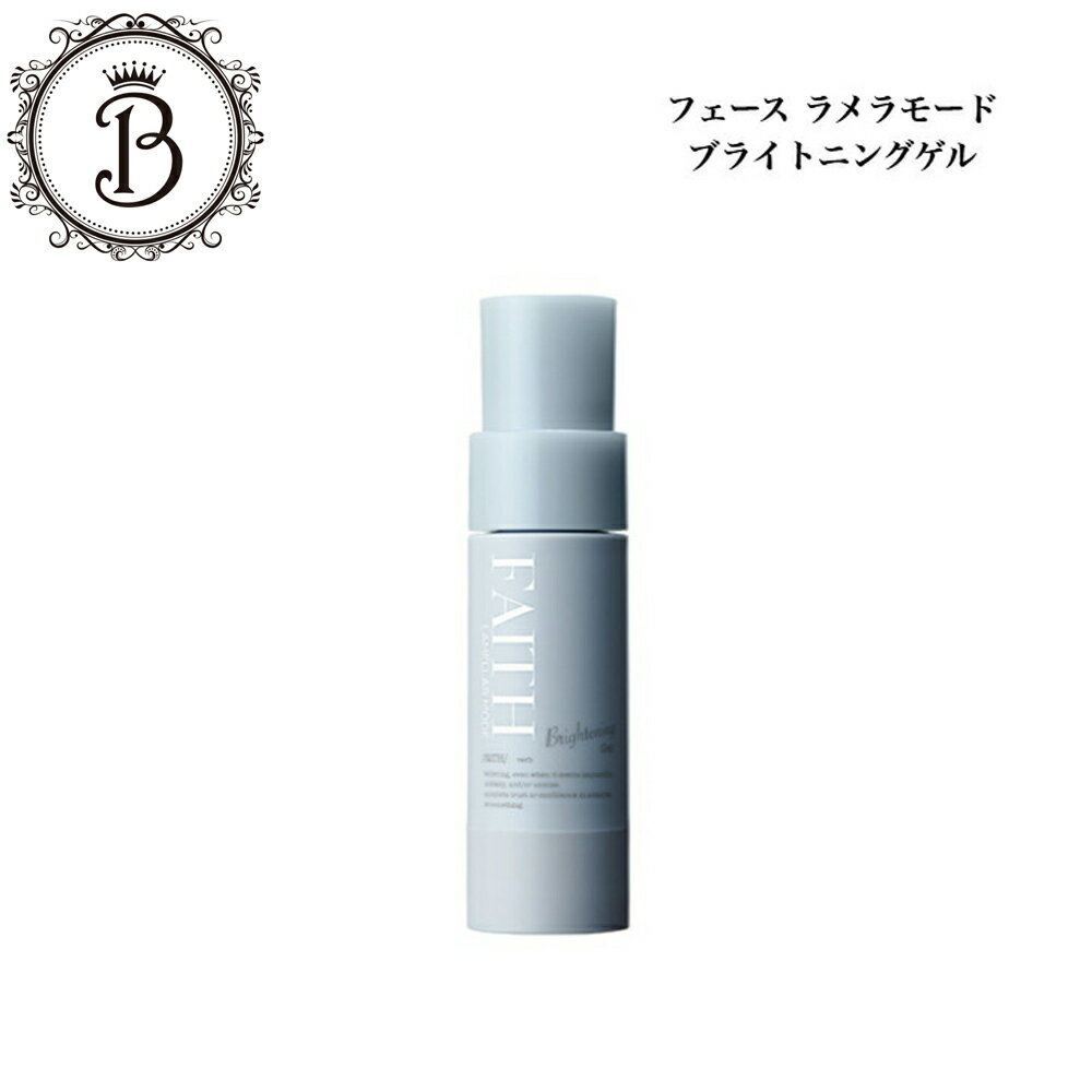 楽天市場】フェース ラメラモード ブライトローションの通販