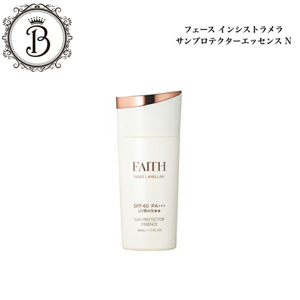 楽天市場】faith 日焼け止めの通販