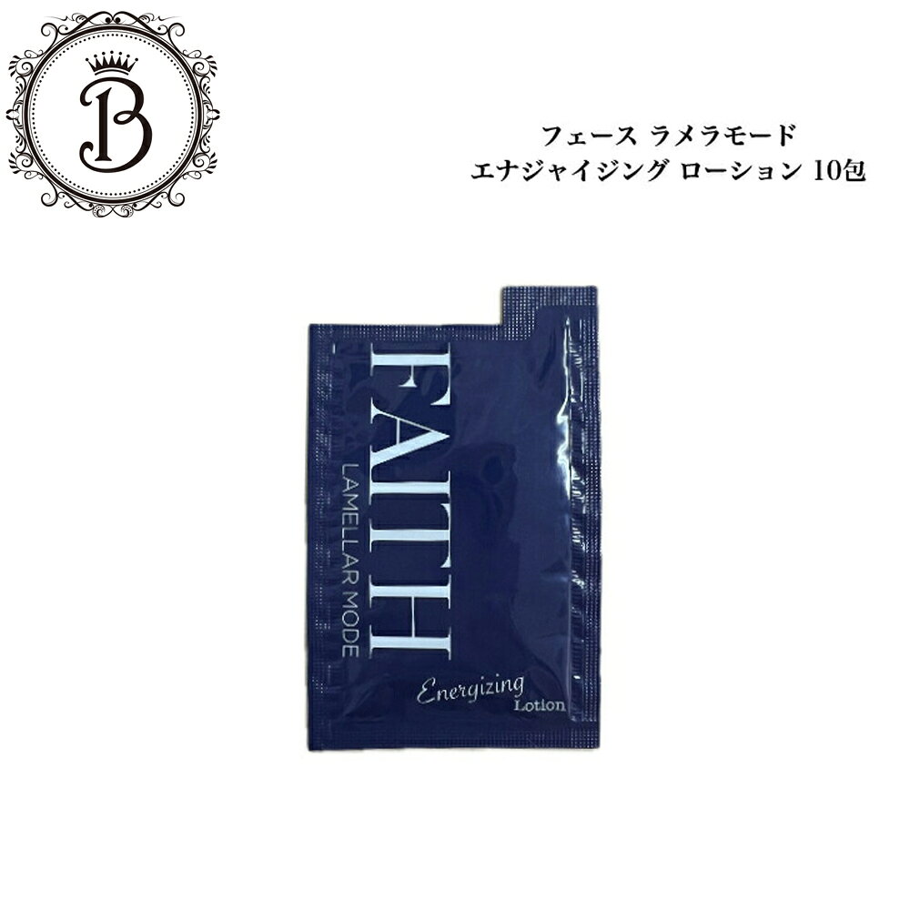 楽天市場】フェース ラメラモード ローションの通販