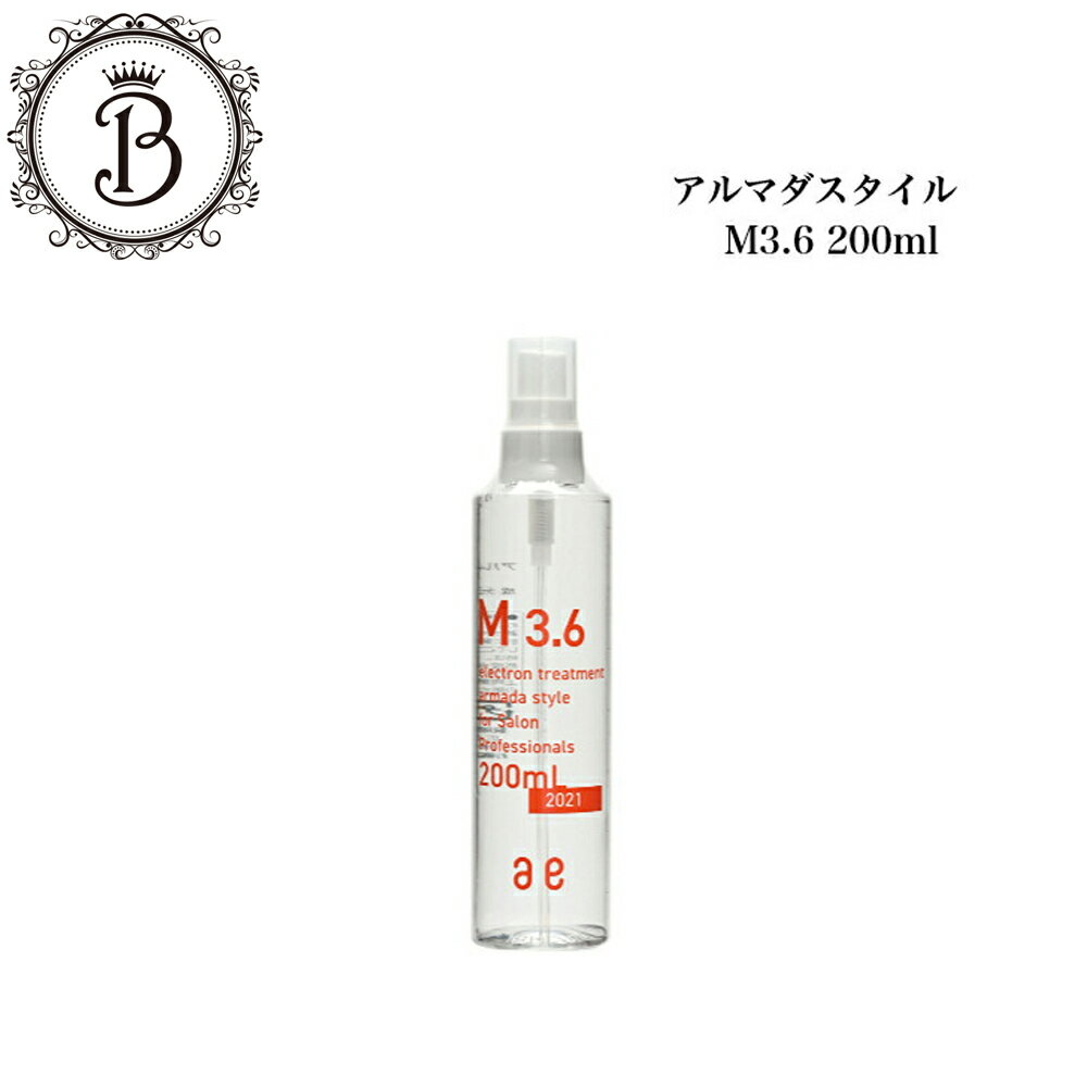 楽天市場】アルマダスタイル p3,4の通販