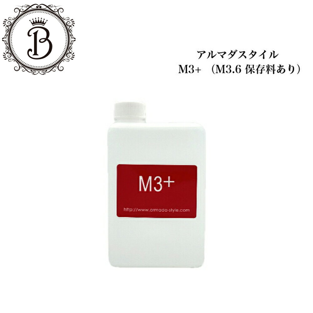 楽天市場】アルマダスタイル p3,4の通販