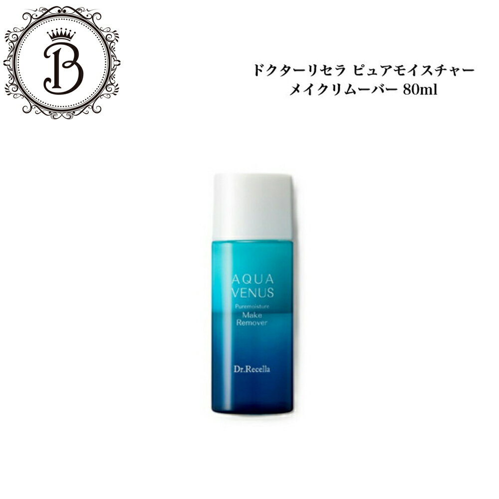 楽天市場】ドクターリセラ アクアヴィーナス ピュアモイスチャー