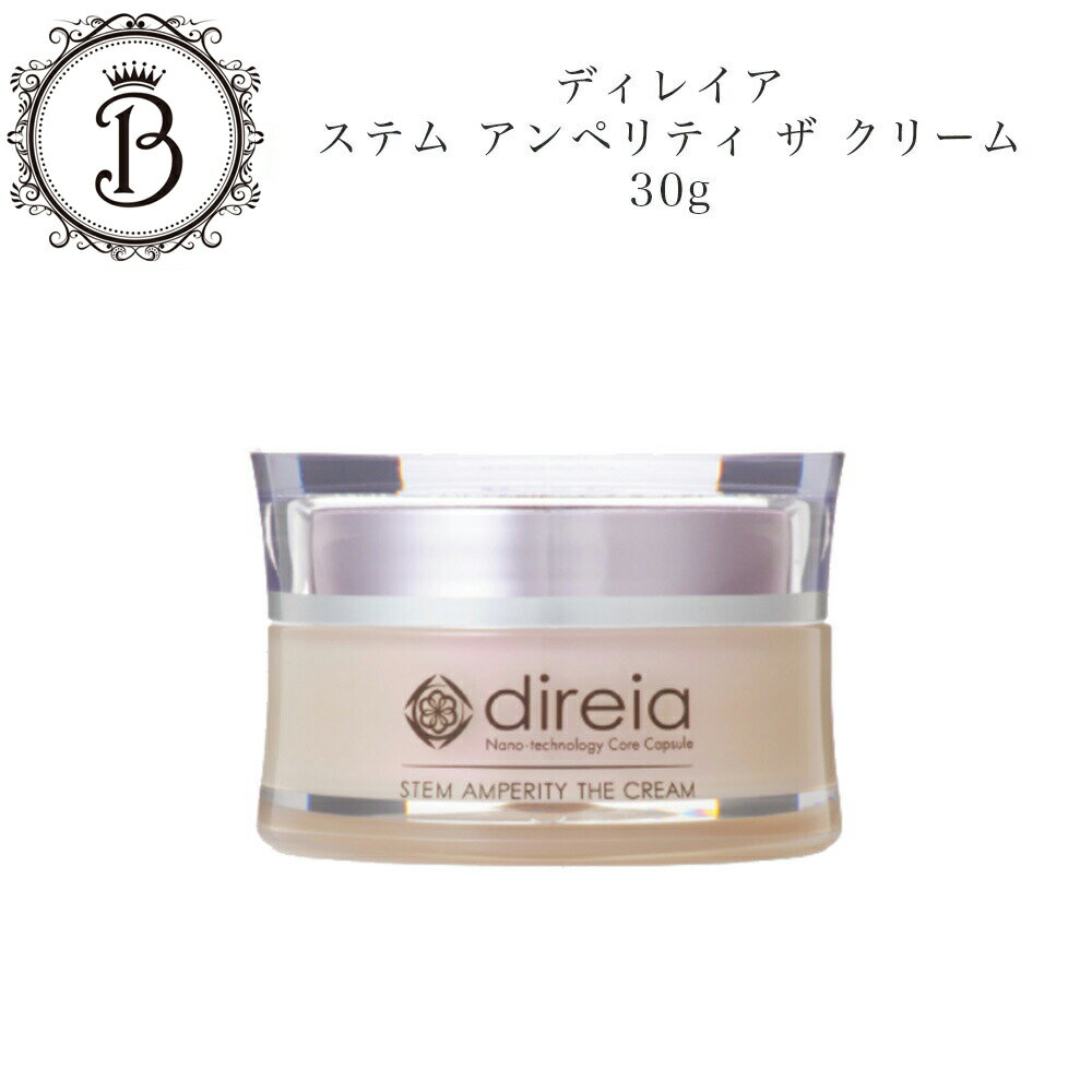 楽天市場】ディレイア ステム アンペリティ ザ クリームの通販