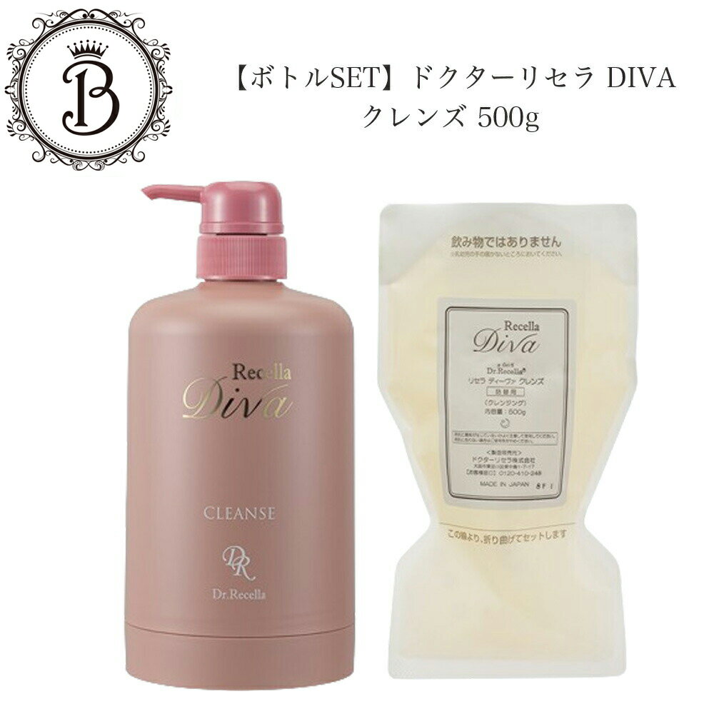 楽天市場】ドクターリセラ リセラ ディーヴァ ウォッシュの通販