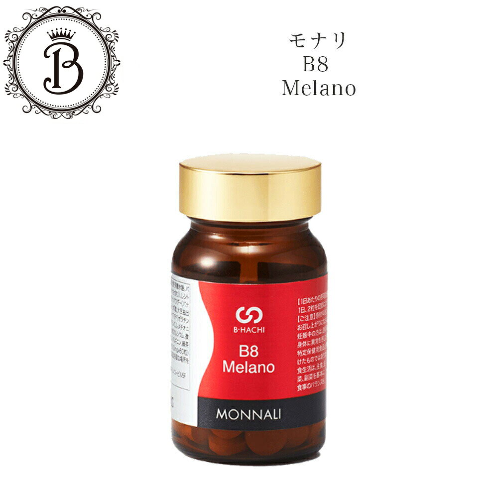 楽天市場】モナリ b8（ダイエット・健康）の通販