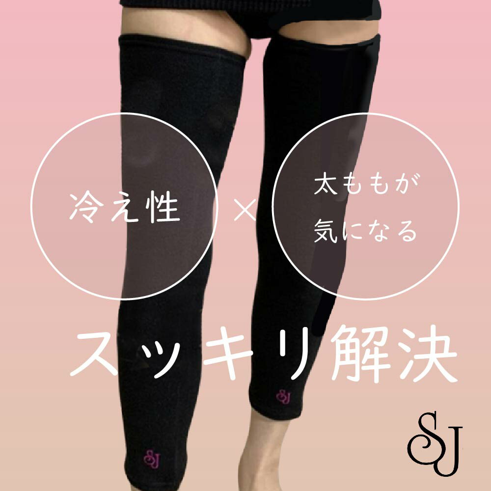 楽天市場】光電子 サポーターの通販