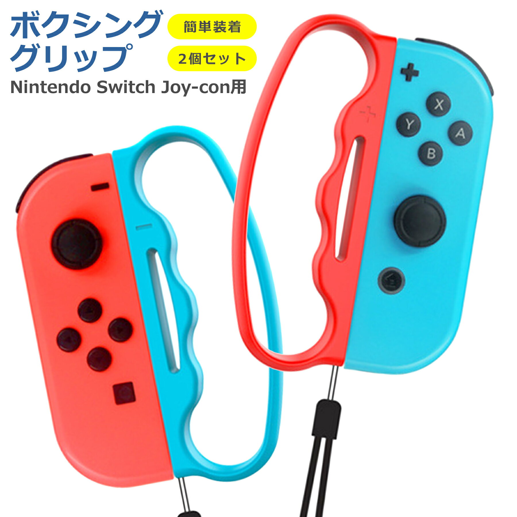 楽天市場】nintendo switch fit boxingの通販
