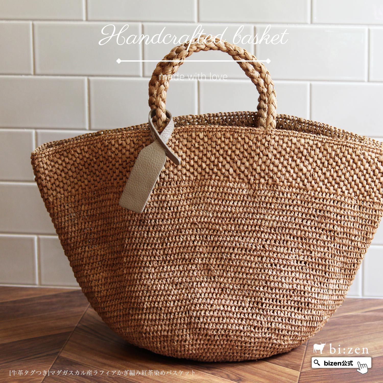 楽天市場】ラフィア（バッグ｜バッグ・小物・ブランド雑貨）の通販