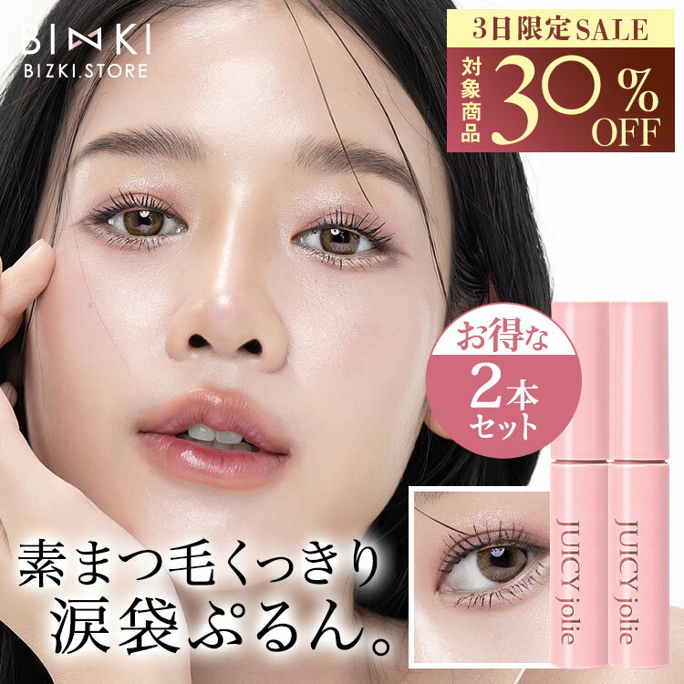 楽天市場】ジュシージョリーの通販