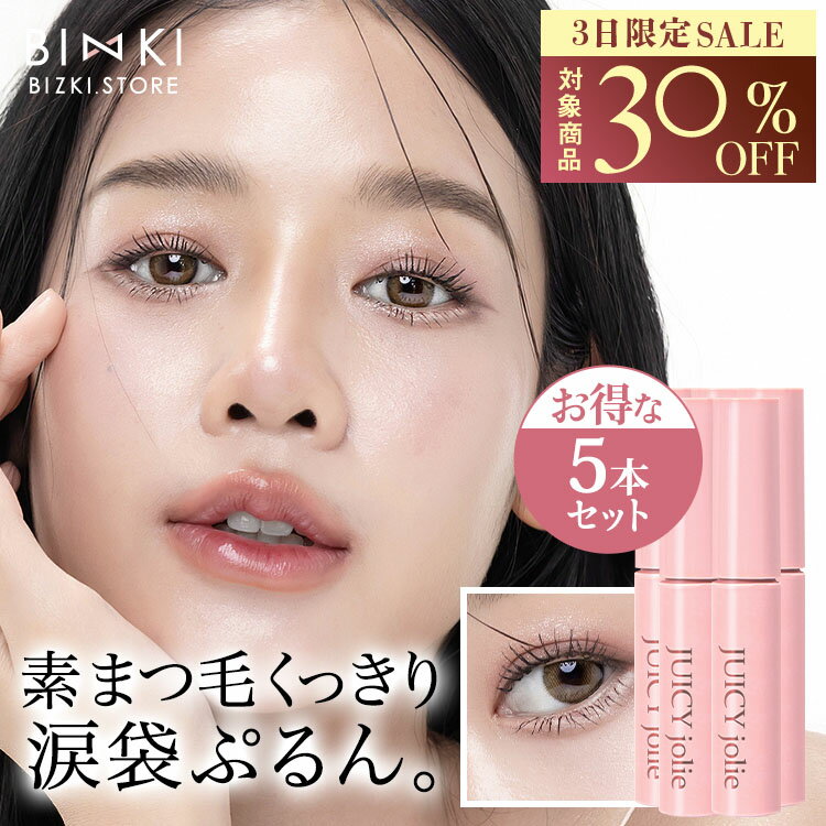 楽天市場】ジューシージョリー涙袋美容液の通販