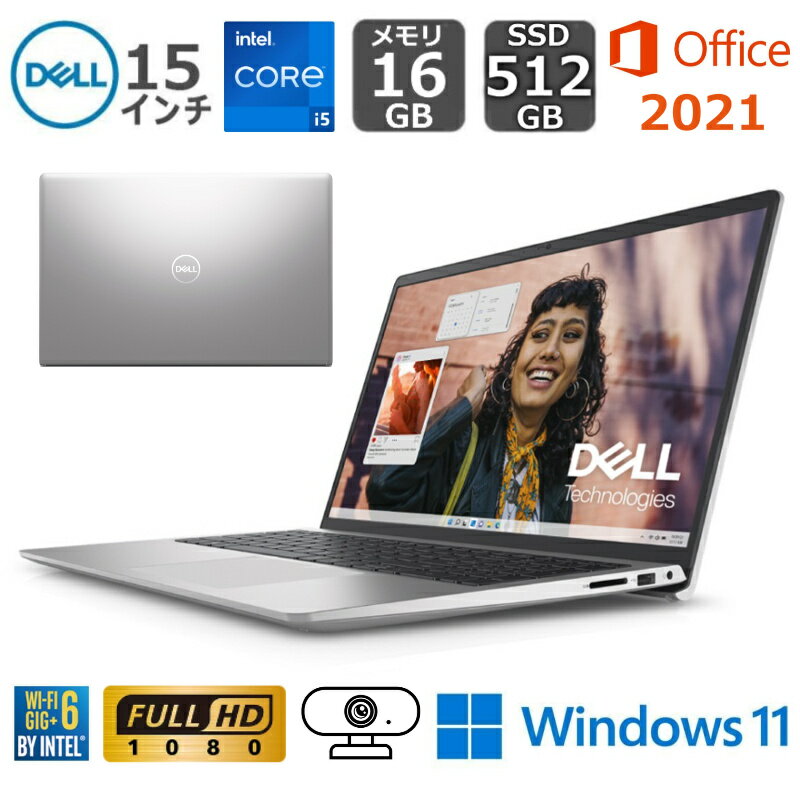 キララ様専用 Dell Inspiron 14 正規office付 R6購入 【公式通販】