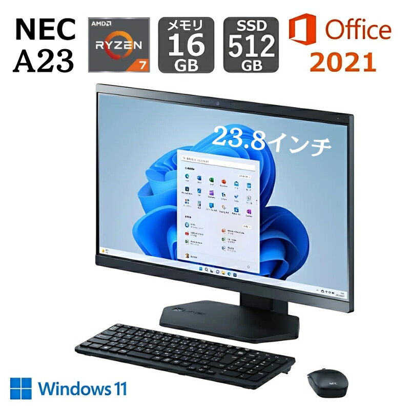 楽天市場】nec デスクトップパソコン 一体型（メモリ容量16GB