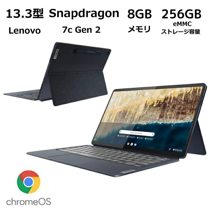 楽天市場】chromebook アウトレット（ノートPC｜パソコン）：パソコン