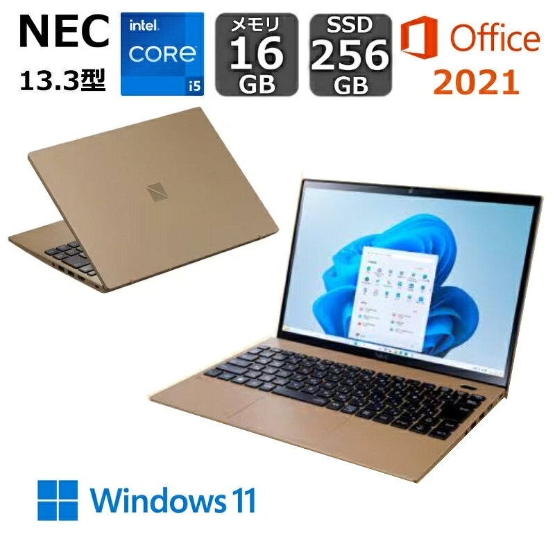 楽天市場】ノートパソコン office付き 新品 windows11（シリーズLAVIE