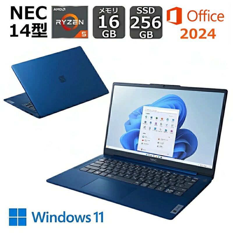 Windowsノート本体 LAVIE Dricet NM i5-7Y54/8GB/256GB SSD Windows