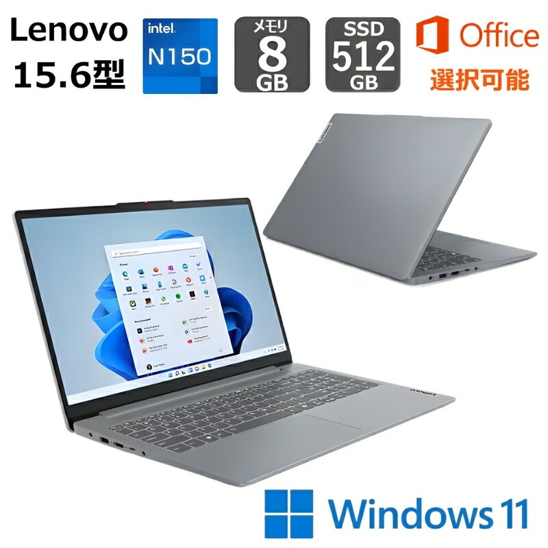 楽天市場】Lenovo（メモリ容量8GB・付属オフィスソフトMicrosoft