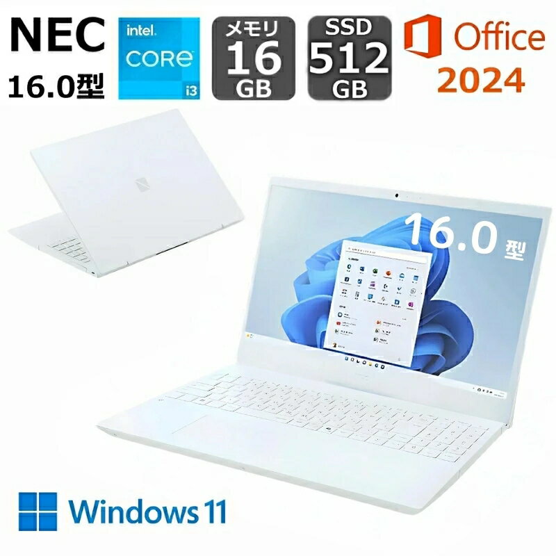 楽天市場】nec lavie（CPU製品名Intel Core i3）（ノートPC｜パソコン