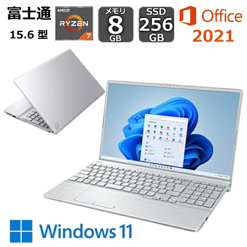 楽天市場】ryzen7（メーカー富士通）の通販