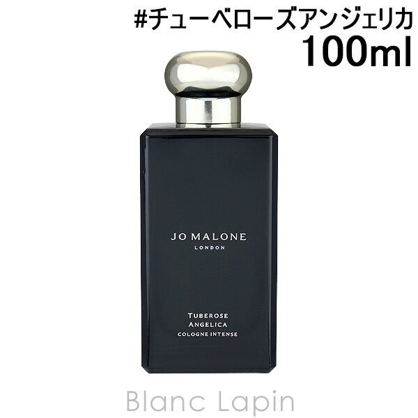 楽天市場】ジョーマローン jo malone チューベローズアンジェリカ