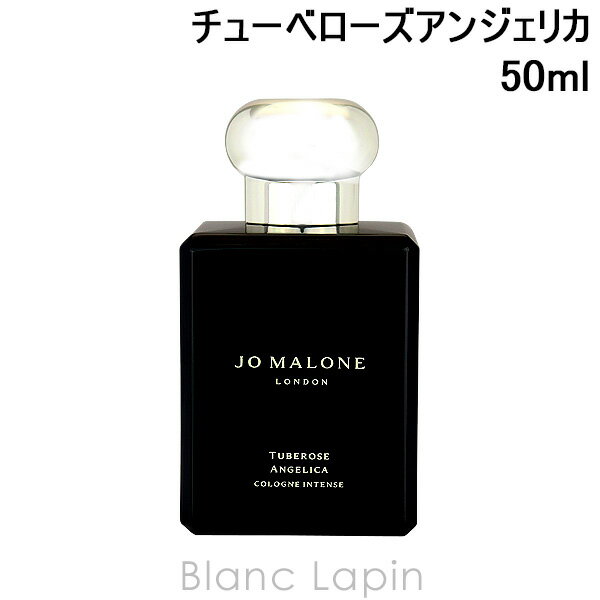 楽天市場】ジョーマローン jo malone チューベローズアンジェリカ