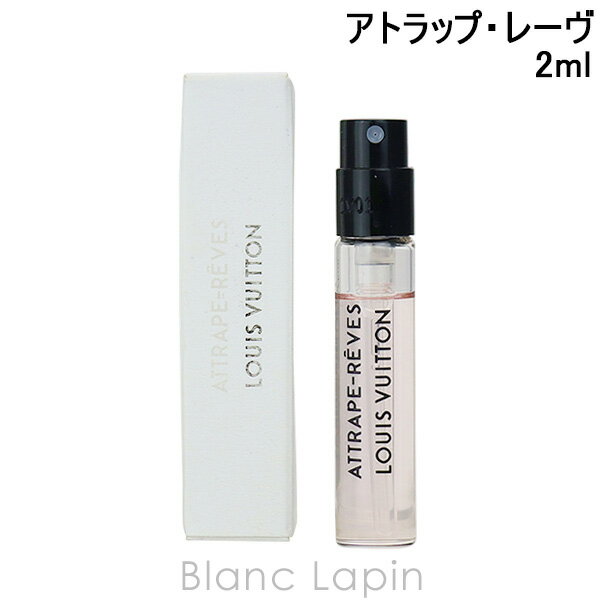 楽天市場】ルイヴィトン 香水 オラージュの通販