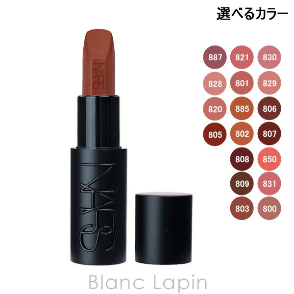 楽天市場】nars リップの通販