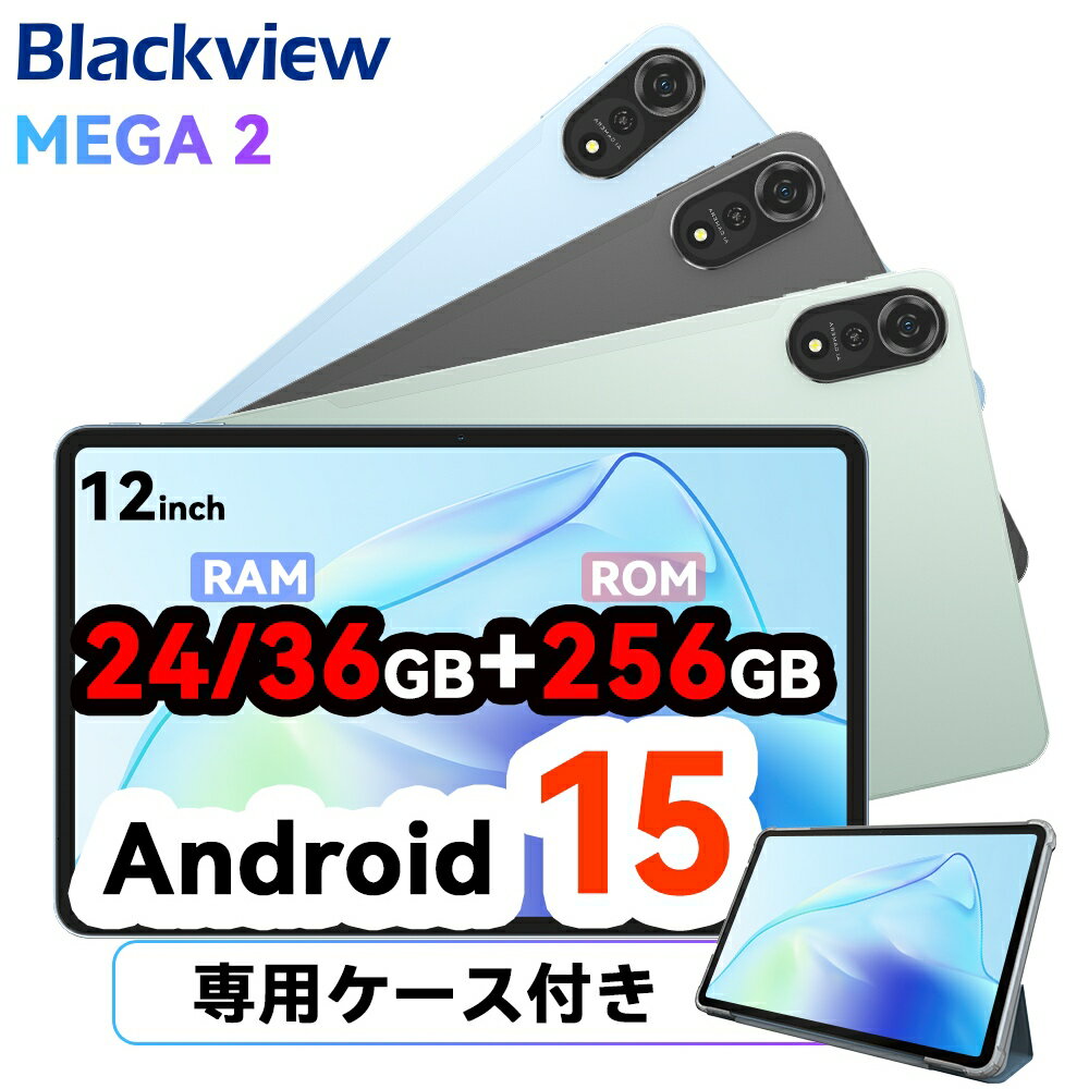 楽天市場】android タブレット（カラーブルー）（スマートフォン