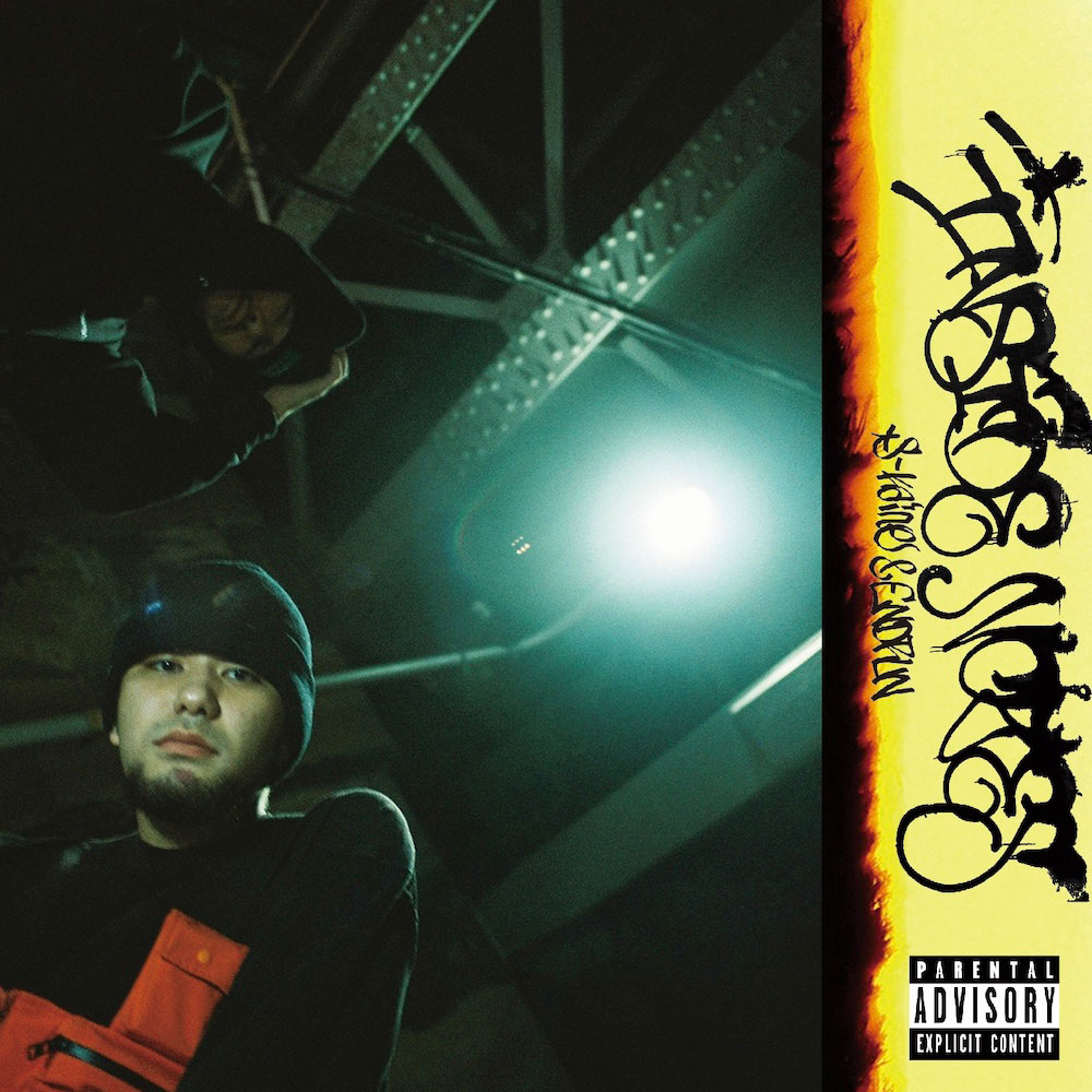 楽天市場】日本語ラップ（CD・DVD）の通販