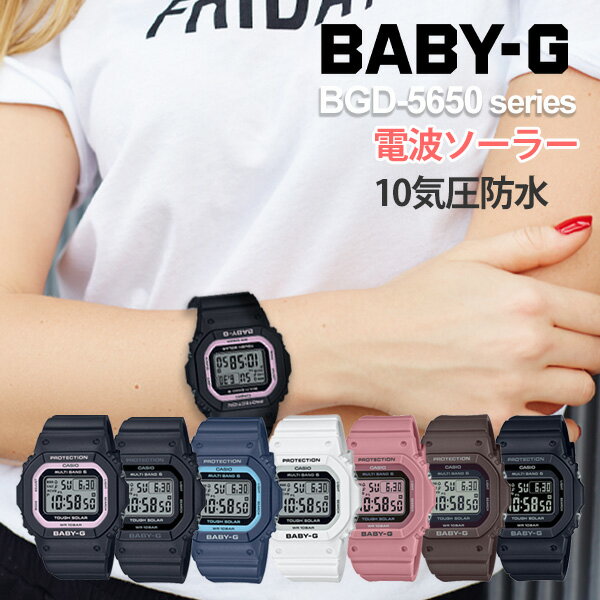 楽天市場】BABY－G（シリーズG-SHOCK（カシオ））（腕時計）の通販