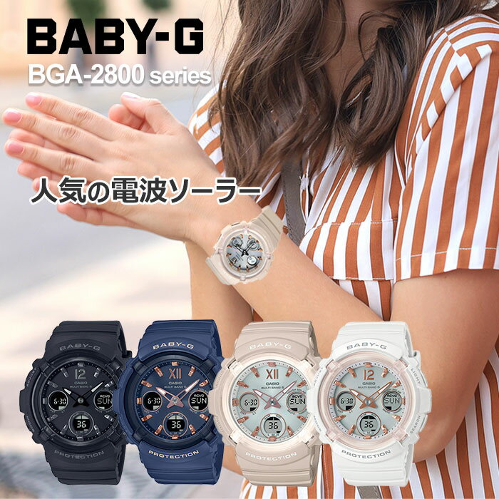 楽天市場】BABY－G（シリーズG-SHOCK（カシオ））（腕時計）の通販