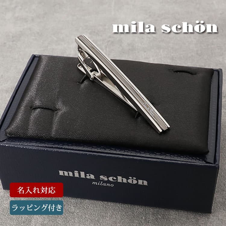 CHANEL YSL dunhill Mila Schön タイピン 6点i70 mila schon | 株式