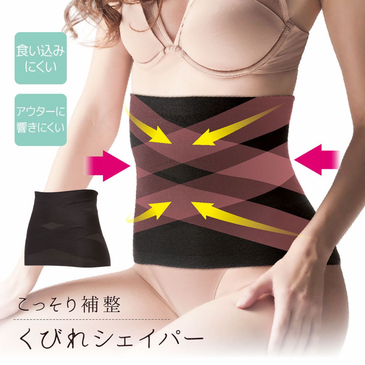 楽天市場】ロングブレス ベルトの通販