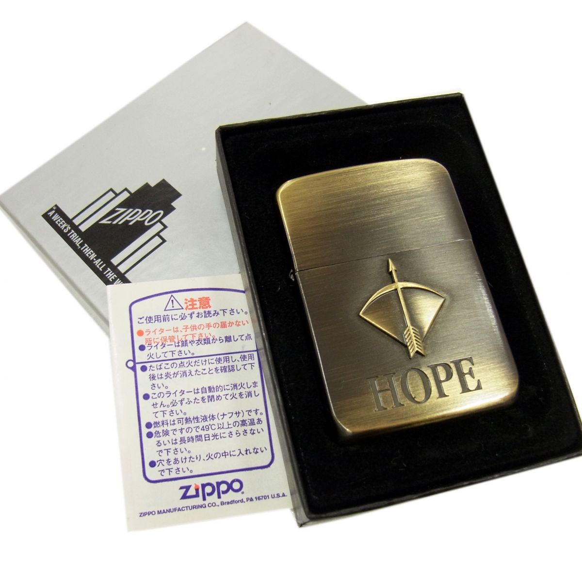 楽天市場】hope zippoの通販