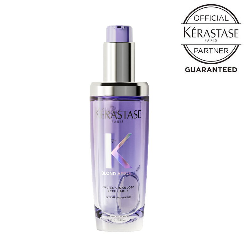 楽天市場】ケラスターゼ 青の通販