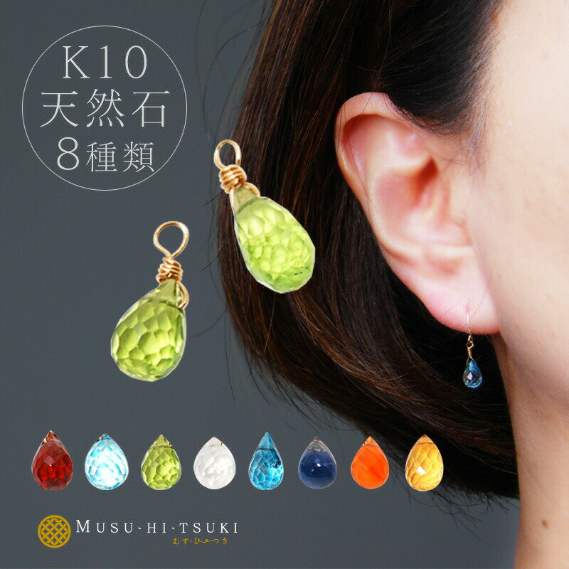 楽天市場】ペリドット（チャーム｜レディースジュエリー・アクセサリー