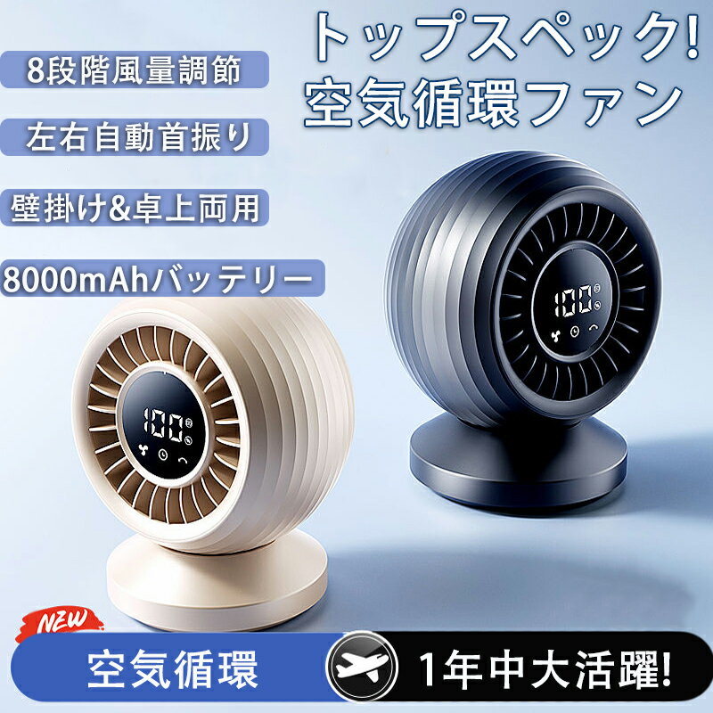 楽天市場】[1980]（扇風機・サーキュレーター｜季節・空調家電）：家電