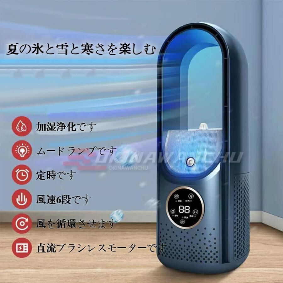 楽天市場】ダイソン 扇風機（カラーブルー）（季節・空調家電｜家電