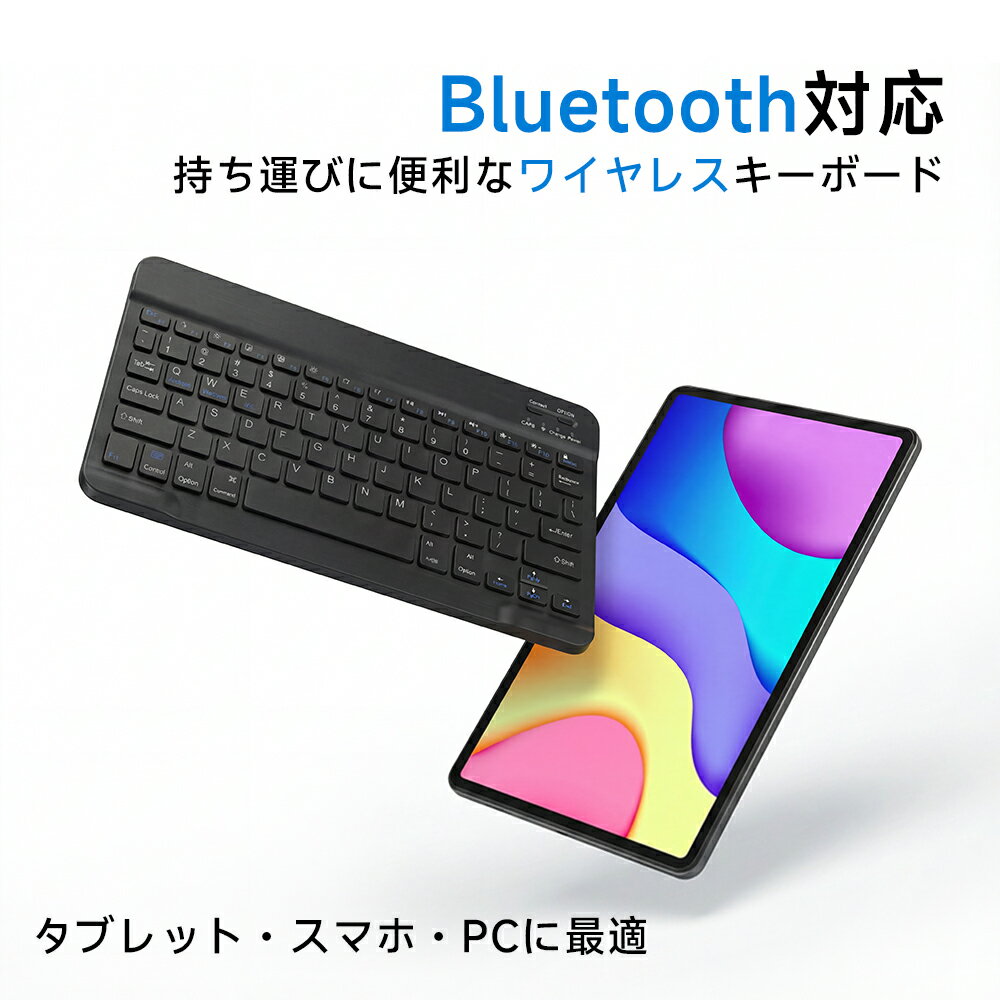 楽天市場】bmax（タブレットPCアクセサリー｜スマートフォン