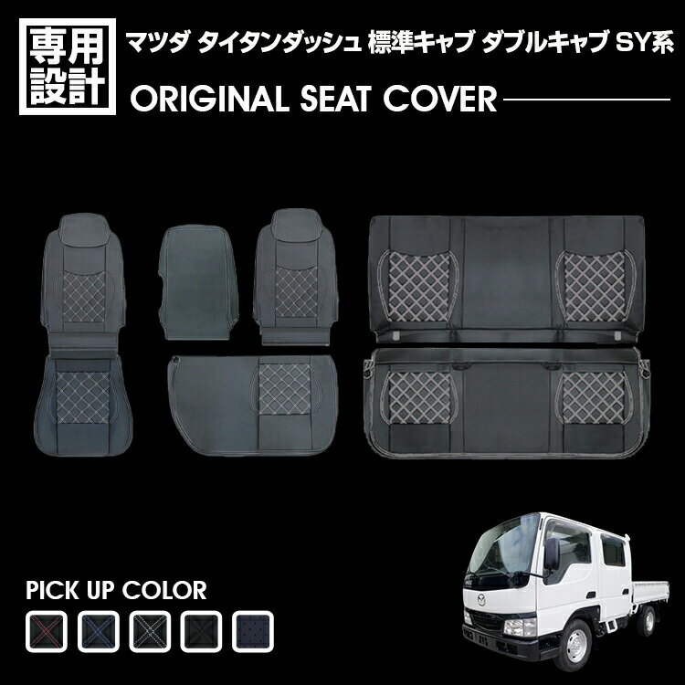 楽天市場】タイタン ダッシュの通販