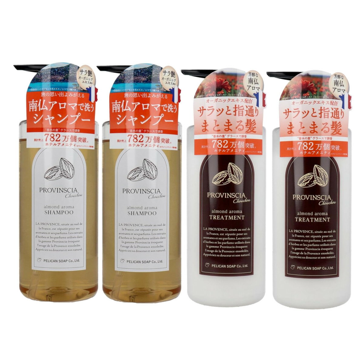 楽天市場】ベルジュバンス シャンプー 詰め替えの通販