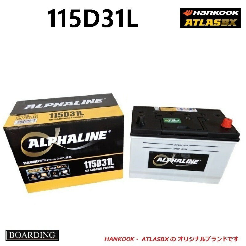 楽天市場】アトラスバッテリー 115d31lの通販