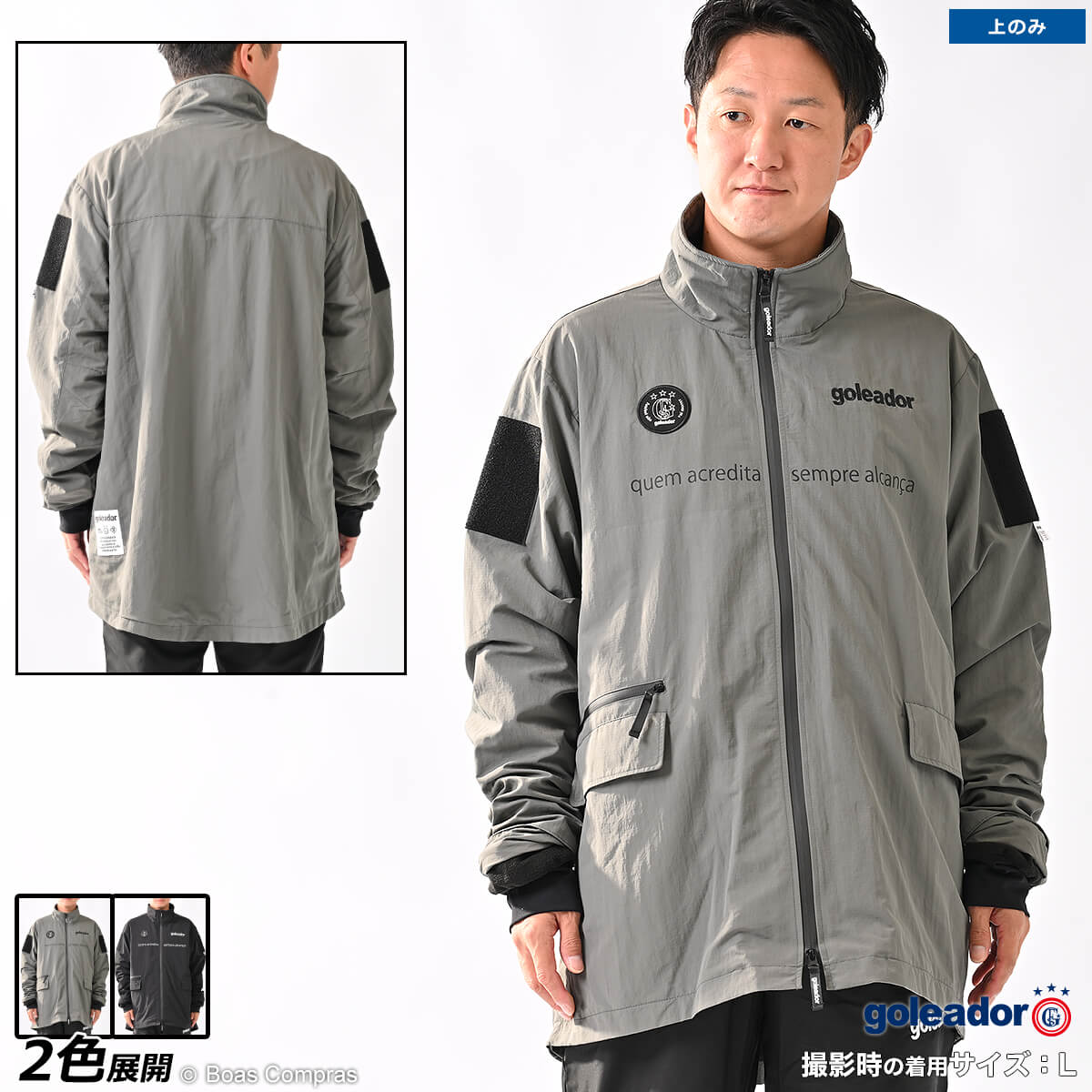 楽天市場】ゴレアドール ハーフコートの通販