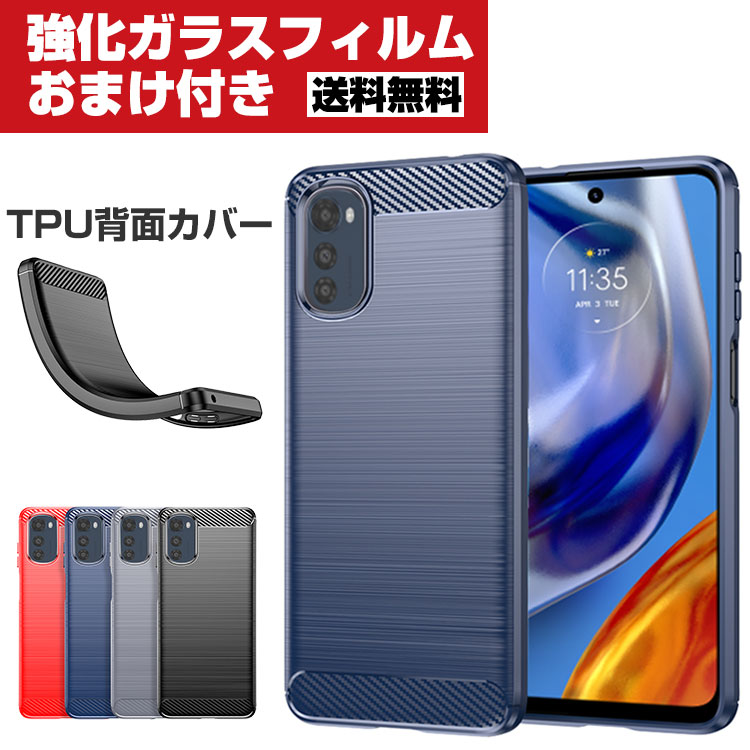 楽天市場】moto e32sの通販